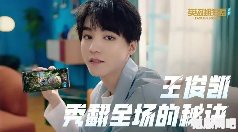 英雄联盟手游代言人揭秘，小伊伊与上官带刀的代言事件