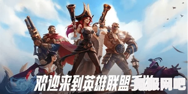 英雄联盟手游代言人揭秘，小伊伊与上官带刀的代言事件