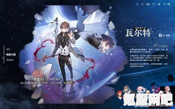 崩坏星穹铁道，清醒迷钟解密流程详解与解谜攻略