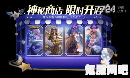 王者荣耀碎片商店的更新动态与期待，探索2023年的新篇章