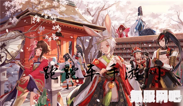 阴阳师春节神券道具换取式神推荐—打造你的最强阵容
