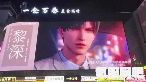 恋与深空黎深心动诊疗密约活动玩法介绍