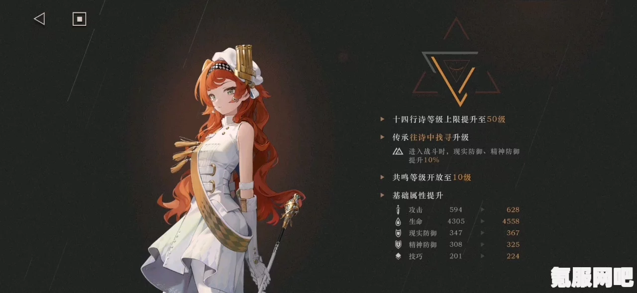 重返未来1999周年庆典，十四行诗重叠词句与丰厚福利全解析