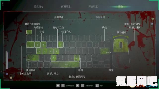 女鬼桥二释魂路修改器下载攻略及常见问题解答