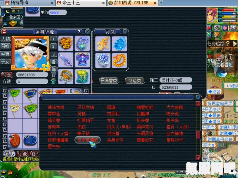光遇5.10肉桂卷代币攻略，大耳狗联动活动代币收集指南