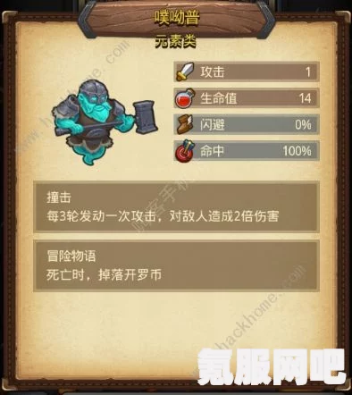 光遇5.10肉桂卷代币攻略，大耳狗联动活动代币收集指南