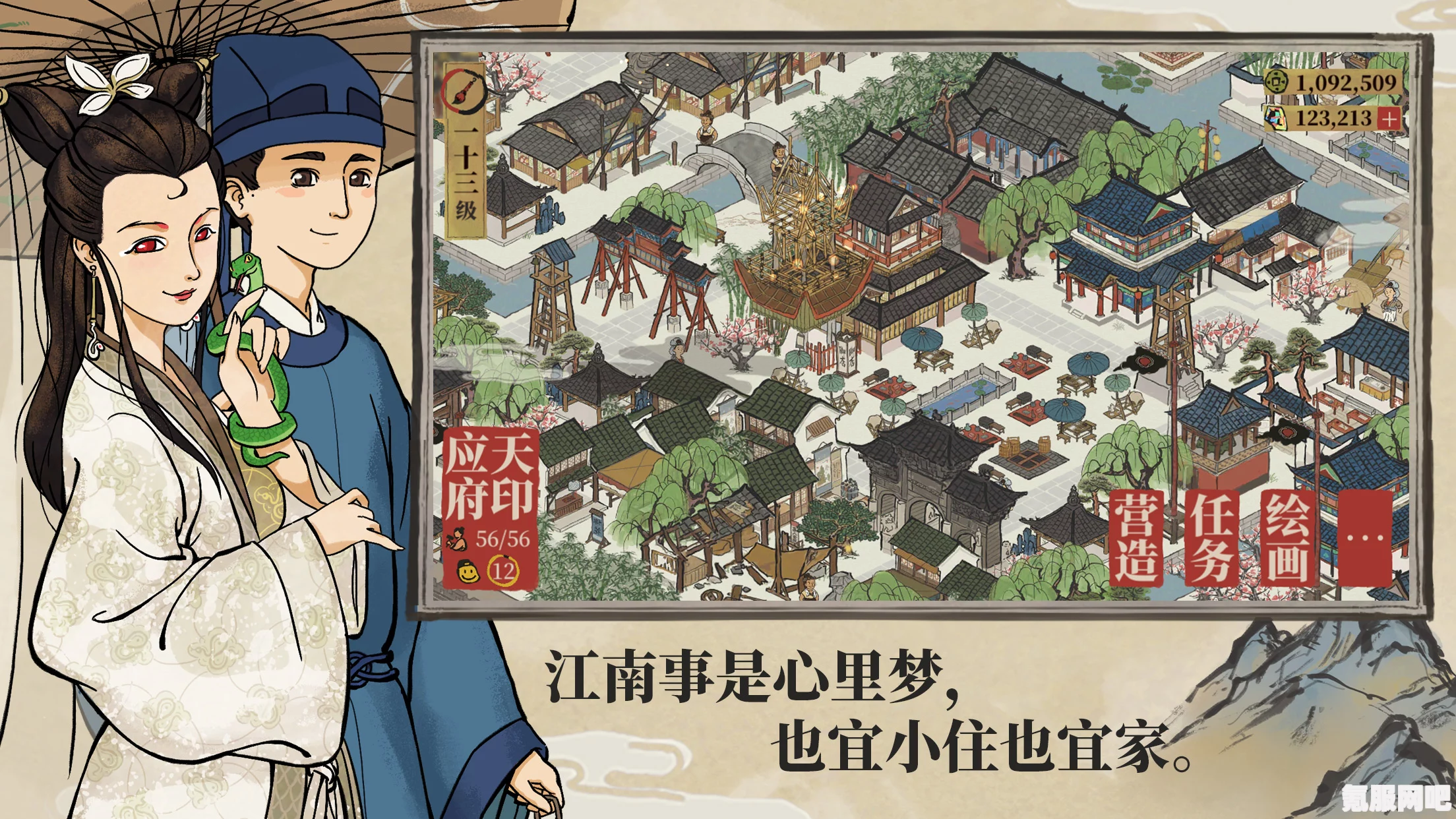 江南百景图初夏正当时活动指南与东游寻彩活动时间线介绍