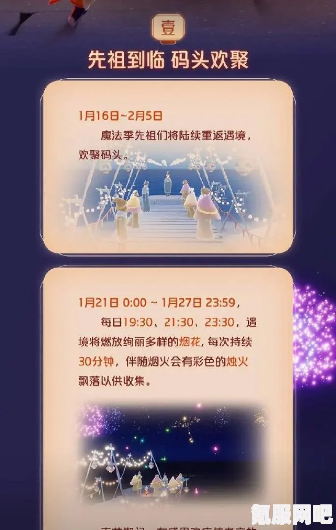 揭秘光遇红包封面口令，一网打尽，独家攻略，不容错过！
