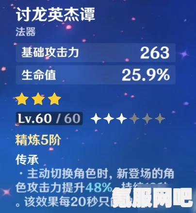 原神卡维定位分析，是主C还是辅助角色？
