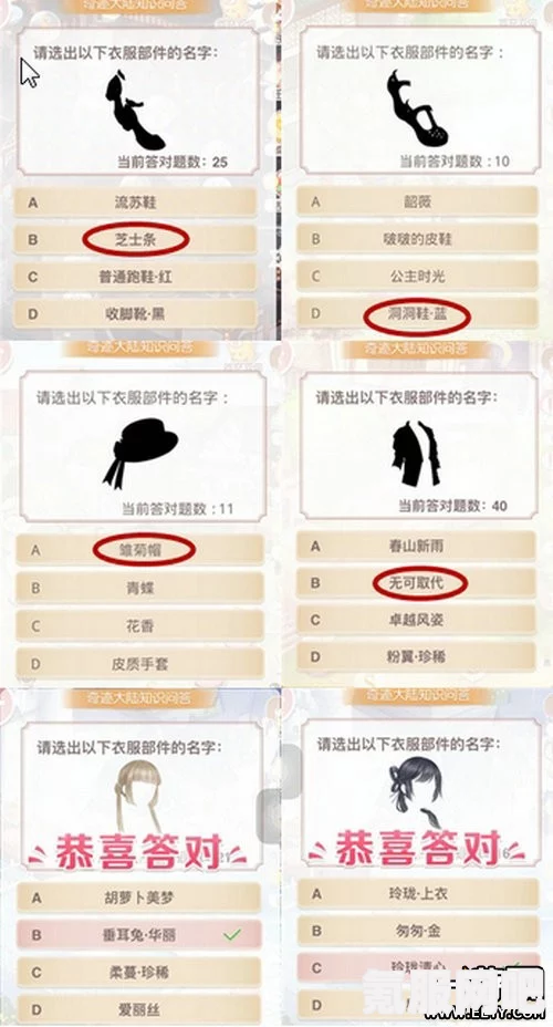 奇迹暖暖5月10日更新内容深度解析