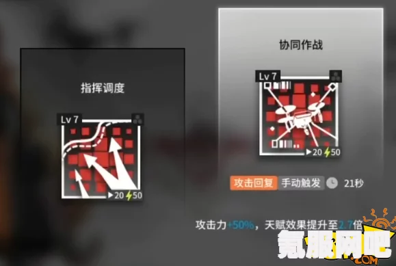 明日方舟诗怀雅悖论模拟通关攻略，策略与技巧分享