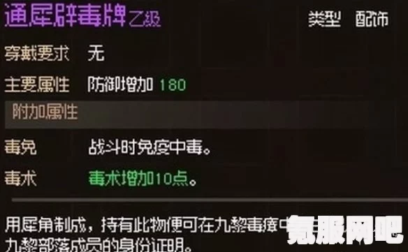 大侠立志传存档使用及替换说明