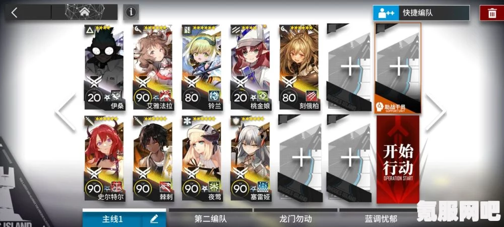 明日方舟，IW-8关卡攻略大全，轻松通关秘籍分享