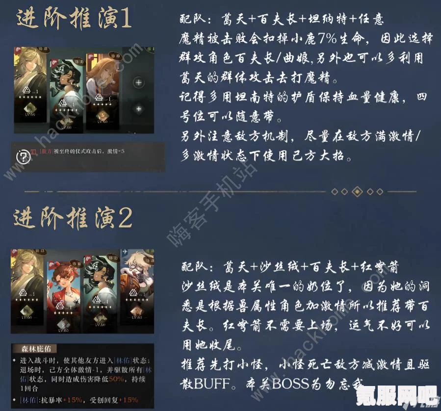 重返未来，1999一周年前瞻特别节目揭秘与问答互动
