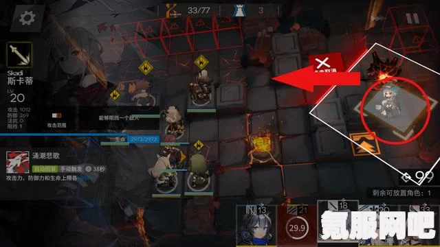 明日方舟，落叶逐火最佳关卡攻略—哪个关卡刷得最快，如何高效毕业？