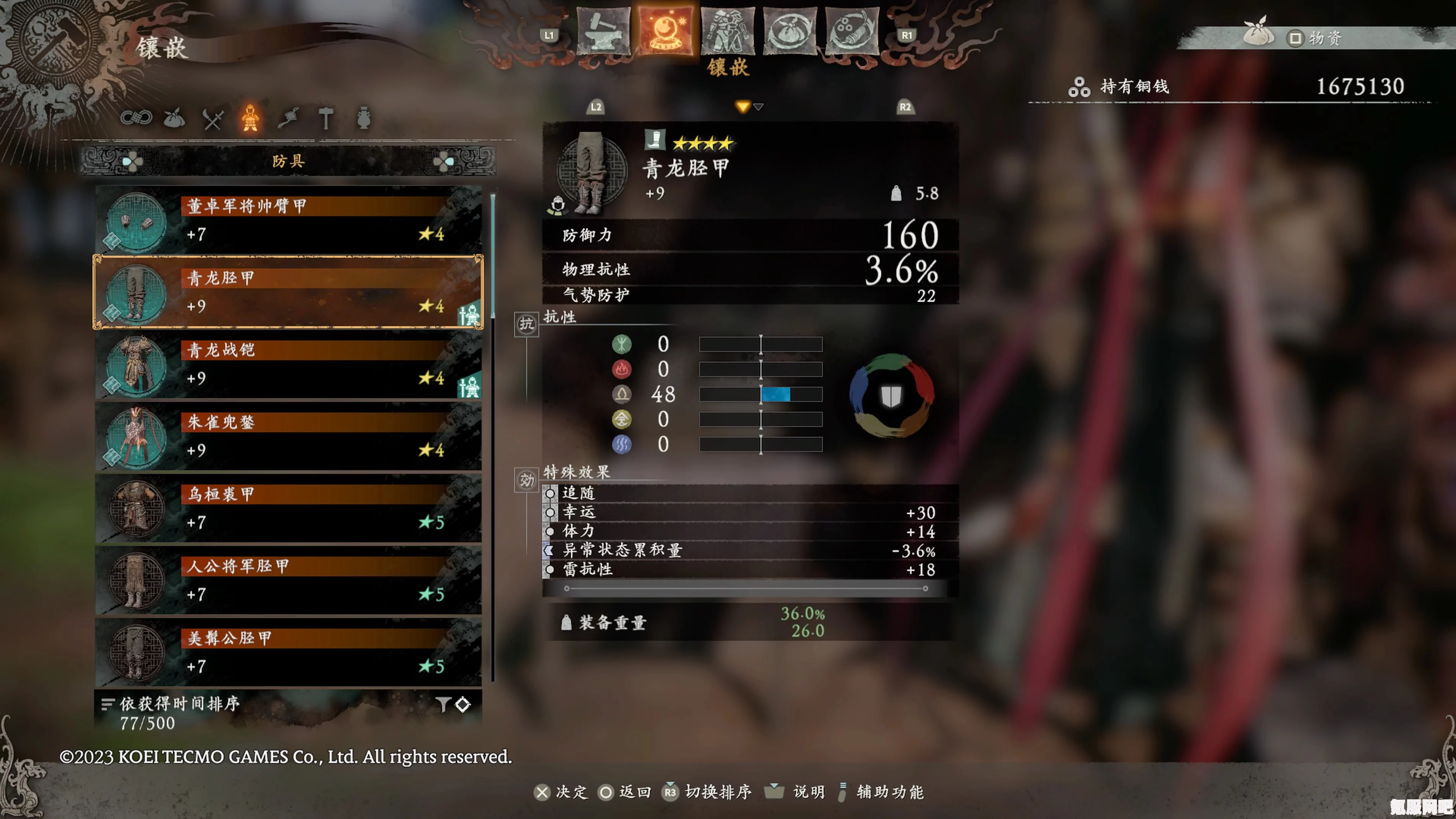 卧龙苍天陨落，大刀腾蛟流的技能加点策略
