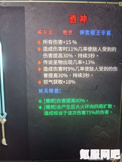 暖雪毒伤流攻略，玩法心得、Build推荐及实战答疑