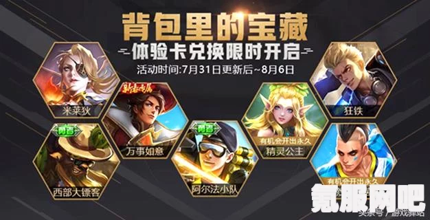 王者荣耀王昭君传说播报获取攻略及专属传说播报上架介绍