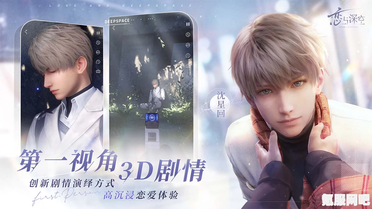 恋与深空银月流烁夜活动玩法介绍及攻略