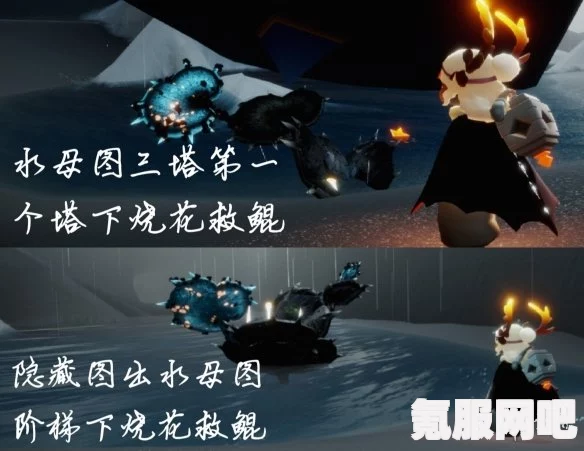 光遇5.9免费魔法大揭秘，5月9日魔法收集攻略