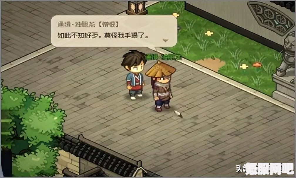 大侠立志传仁德提升方法与策略