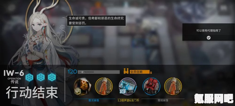 明日方舟IW-4关卡攻略，将进酒通关指南