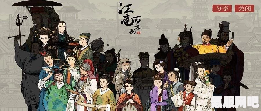 江南百景图，卫寻彩角色深度解析与介绍