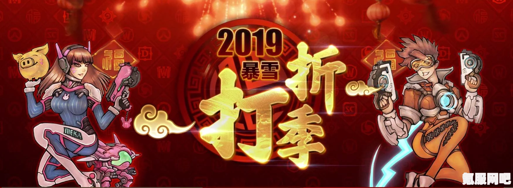 守望先锋春节更新内容一览，1月26日新活动上线