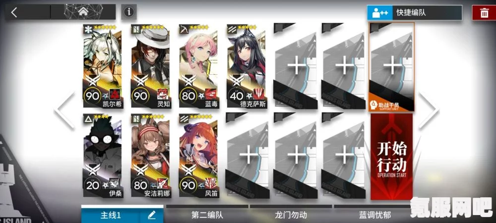 明日方舟，将进酒IW-2通关攻略详解与问答环节分享