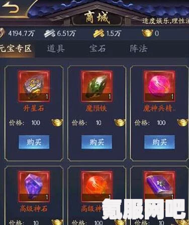 金铲铲之战福气元宝获取攻略详解