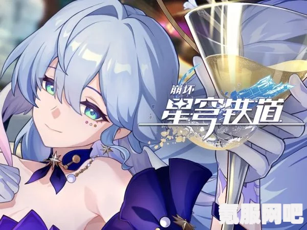 崩坏星穹铁道下一首歌开始之前的探索与体验，知更鸟音乐创作网页活动指南