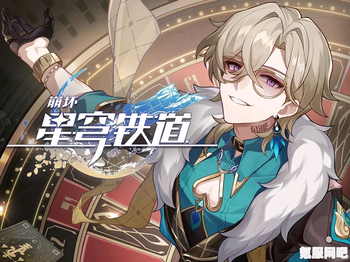 崩坏星穹铁道下一首歌开始之前的探索与体验，知更鸟音乐创作网页活动指南