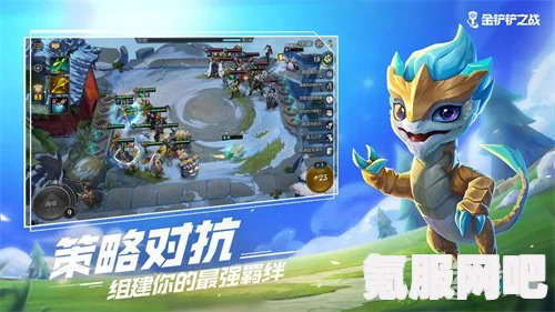 金铲铲之战福气云贝用途介绍