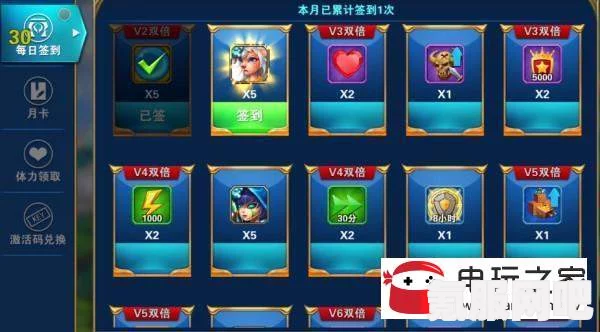 光遇感恩欢庆使者兑换攻略及物品解析