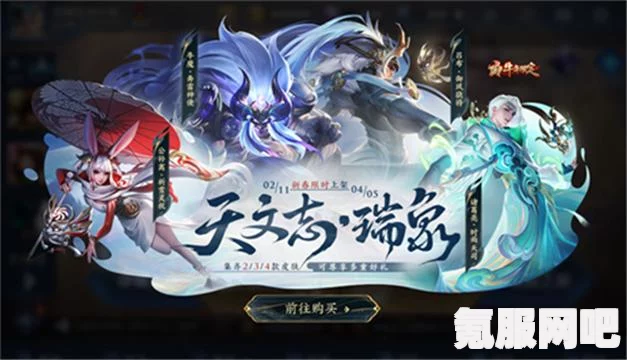 绝地求生神秘商店上线时间预测及更新商品概览（2022版）