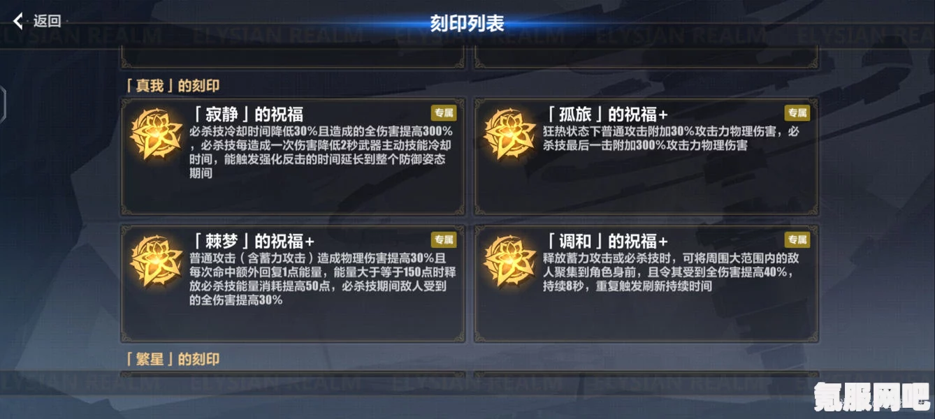 崩坏3星塔乐土实战指南，攻略详解与技巧分享