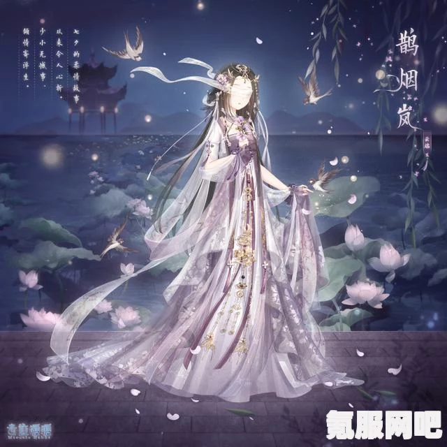 奇迹暖暖，薰梦如故套装深度解析