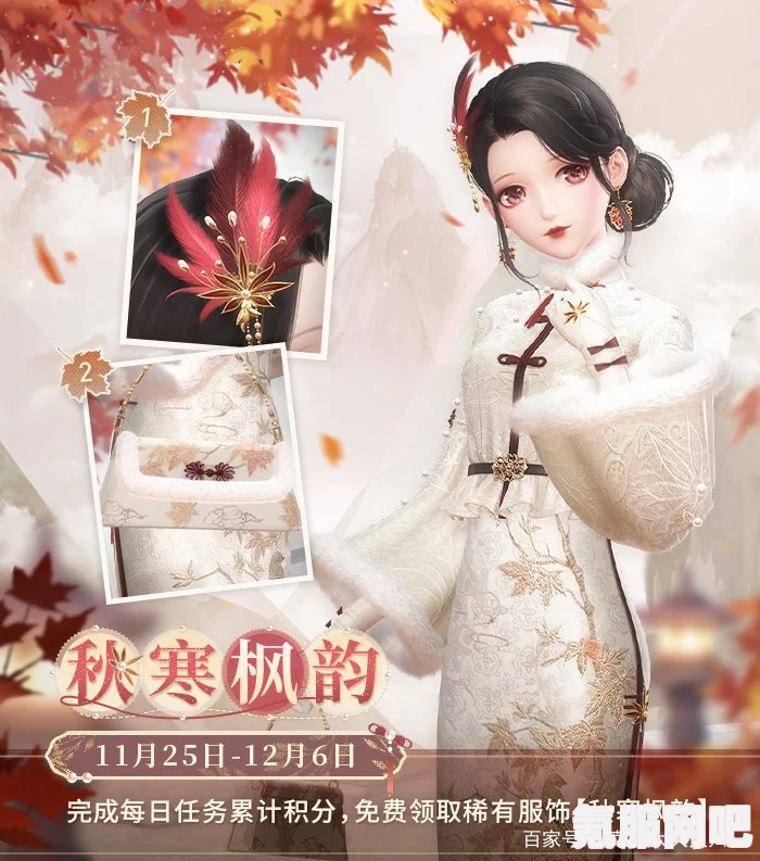 闪耀暖暖，燎夜焰心深度解析与礼包介绍