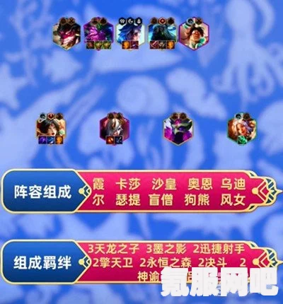 金铲铲之战S11，李青433阵容搭配指南与推荐