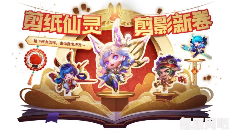 金铲铲之战福星版本暴力点名小法阵容搭配攻略