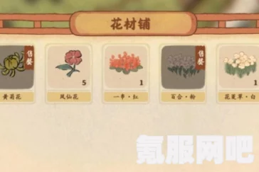 桃源深处有人家5月8日闲萝牌局活动攻略详解