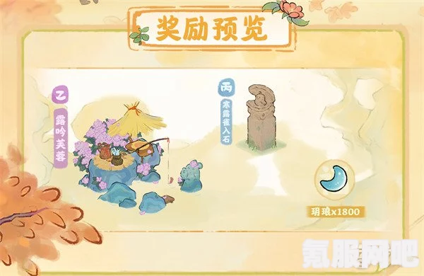 桃源深处有人家5月8日闲萝牌局活动攻略详解