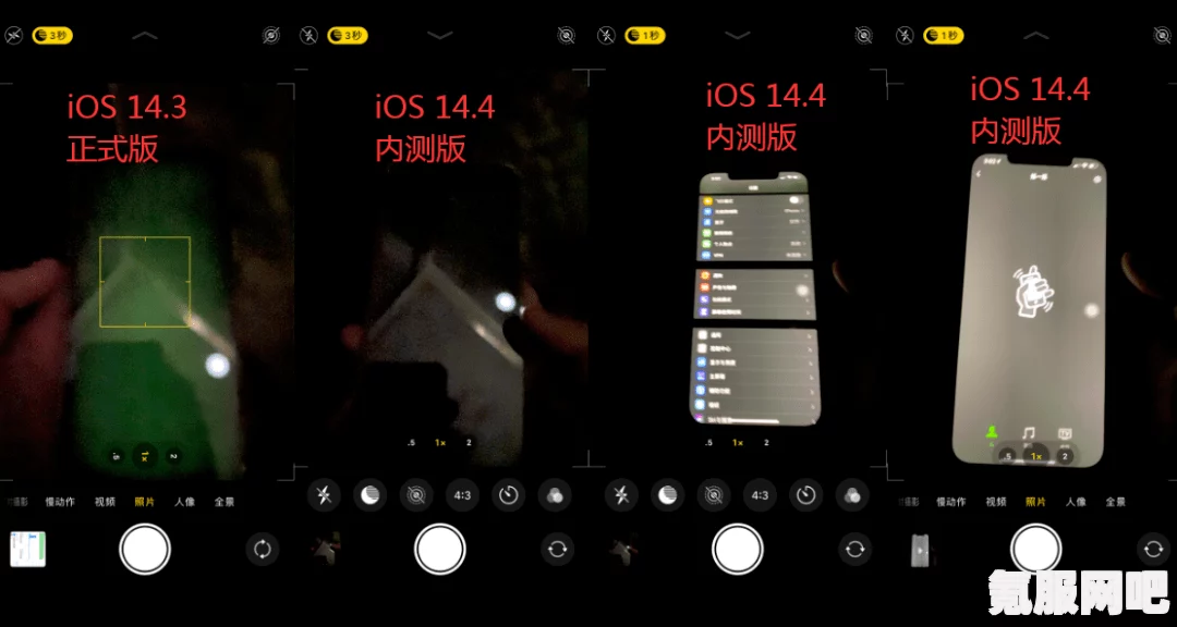 云星穹铁道iOS端测试攻略及不限量测试详解