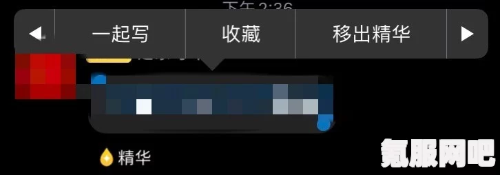 云星穹铁道iOS端测试攻略及不限量测试详解