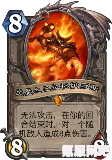 炉石传说，结交伙伴的实用方法