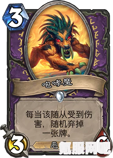 炉石传说，结交伙伴的实用方法