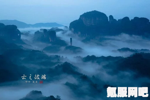 黎明觉醒，红木林地最高峰之巅探寻