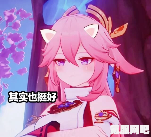 揭秘原神全新版本3.6上线时间，更新内容与前瞻问答环节揭秘！