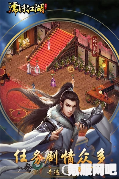 大侠立志传扮猪吃虎成就攻略，一步步成为江湖传奇