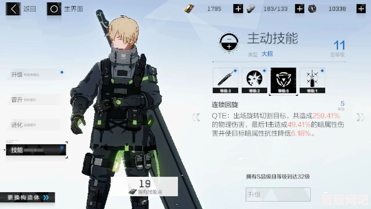 战双帕弥什，神威暗能扬威虎将的获取攻略